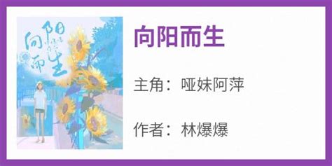 沼澤之花向陽而生第27節|[东京复仇者]沼泽之花向阳而生